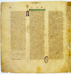 File:Codex Vaticanus B, 2Thess. 3,11-18, Hebr. 1,1-2,2.jpg