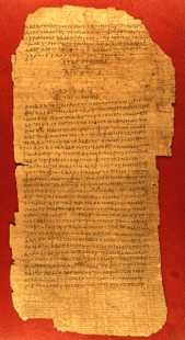 File:Papyrus 75a.gif